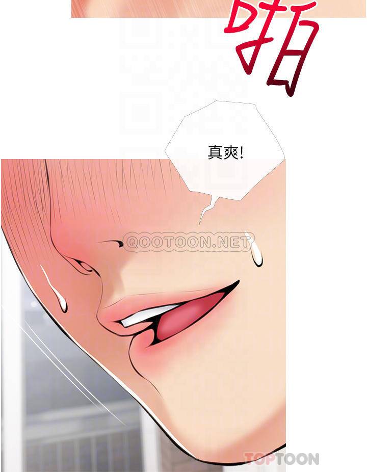 [韩国漫画] 阿姨的家教课 剧情,熟女人妻,巨乳大奶#[34P]-16