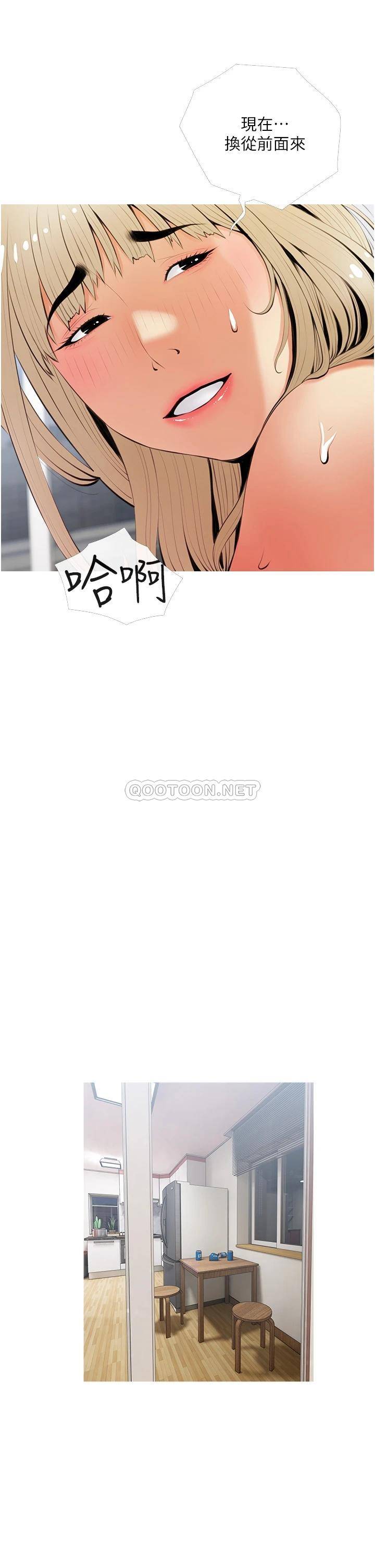 [韩国漫画] 阿姨的家教课 剧情,熟女人妻,巨乳大奶#[34P]-17