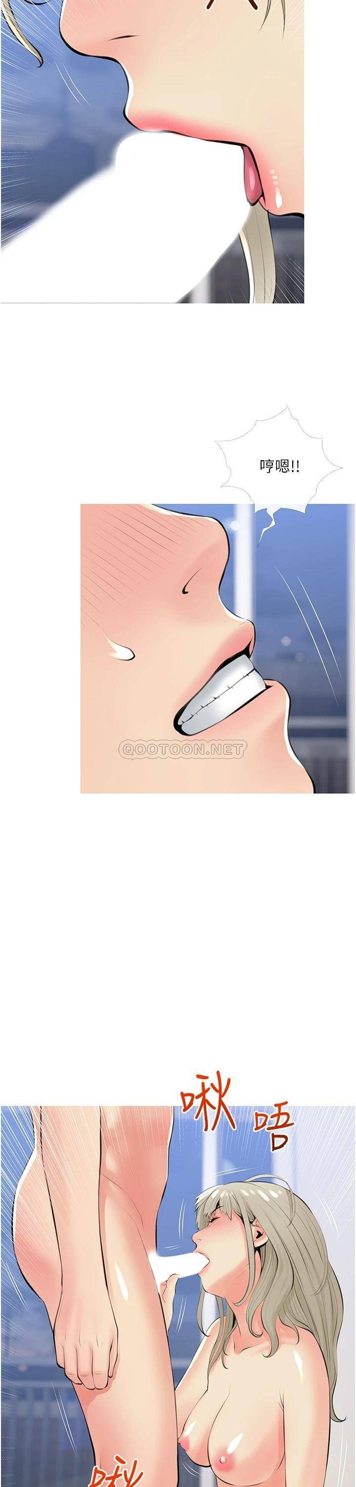 [韩国漫画] 阿姨的家教课 剧情,熟女人妻,巨乳大奶#[34P]-2