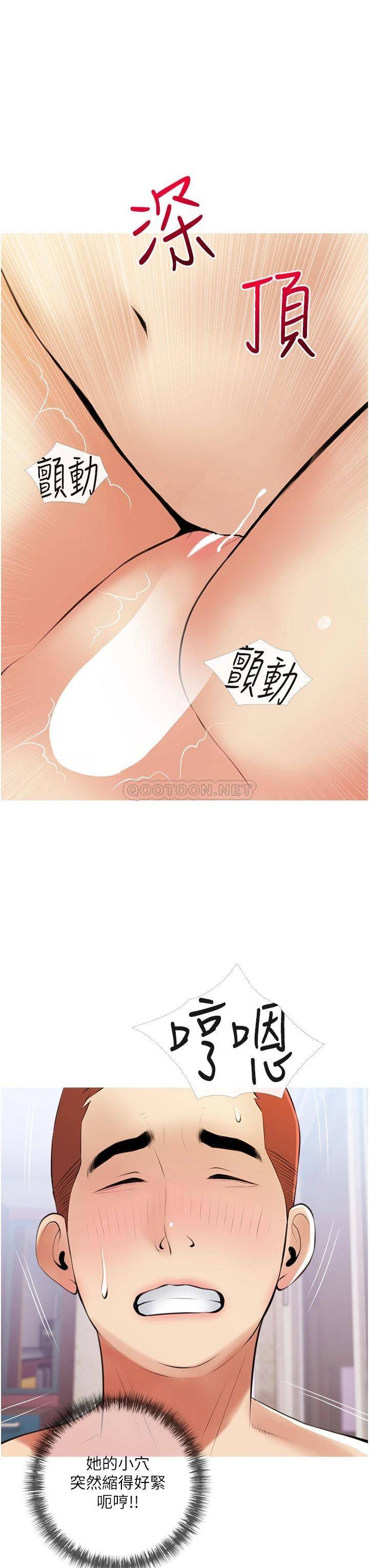 [韩国漫画] 阿姨的家教课 剧情,熟女人妻,巨乳大奶#[34P]-23