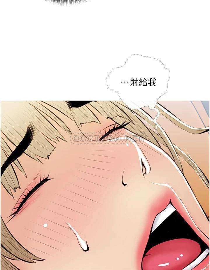 [韩国漫画] 阿姨的家教课 剧情,熟女人妻,巨乳大奶#[34P]-24