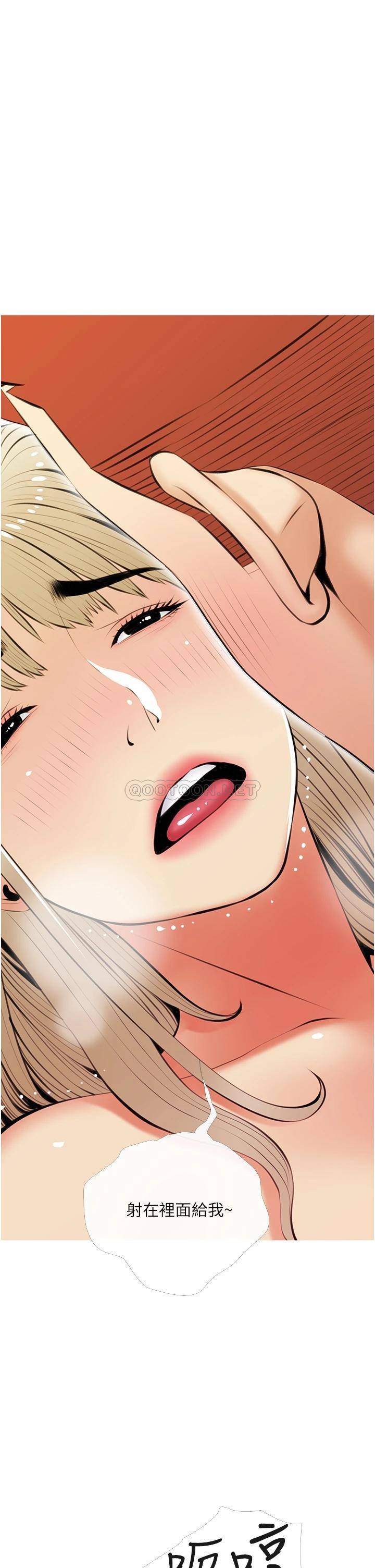 [韩国漫画] 阿姨的家教课 剧情,熟女人妻,巨乳大奶#[34P]-25