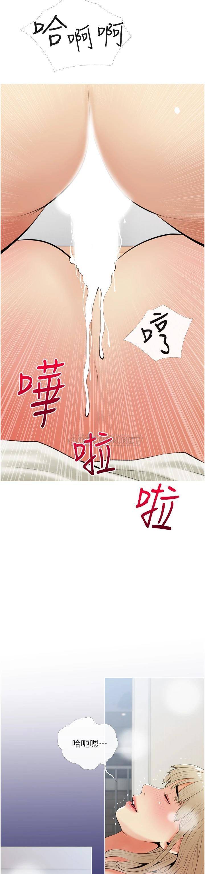 [韩国漫画] 阿姨的家教课 剧情,熟女人妻,巨乳大奶#[34P]-27