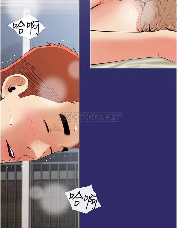 [韩国漫画] 阿姨的家教课 剧情,熟女人妻,巨乳大奶#[34P]-28