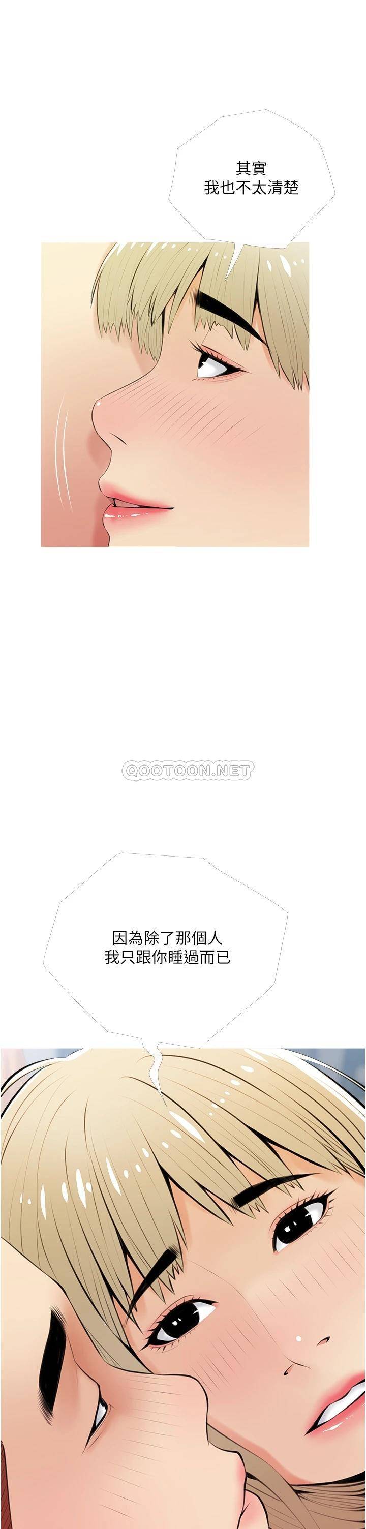 [韩国漫画] 阿姨的家教课 剧情,熟女人妻,巨乳大奶#[34P]-33