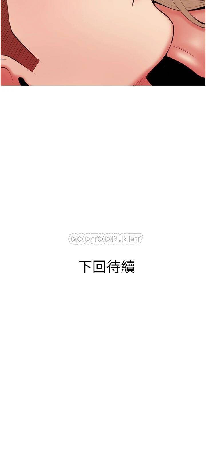 [韩国漫画] 阿姨的家教课 剧情,熟女人妻,巨乳大奶#[34P]-34