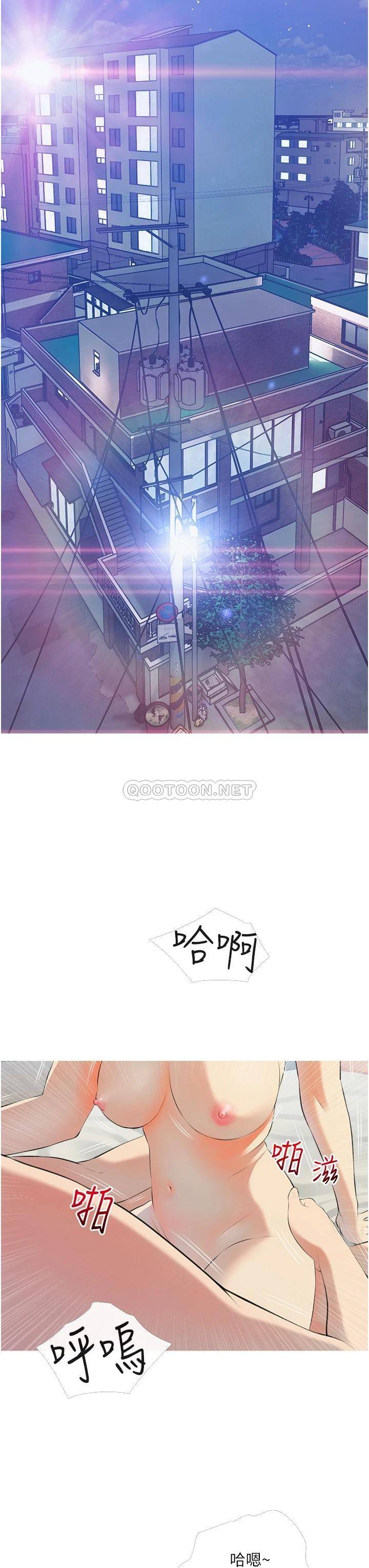 [韩国漫画] 阿姨的家教课 剧情,熟女人妻,巨乳大奶#[34P]-7