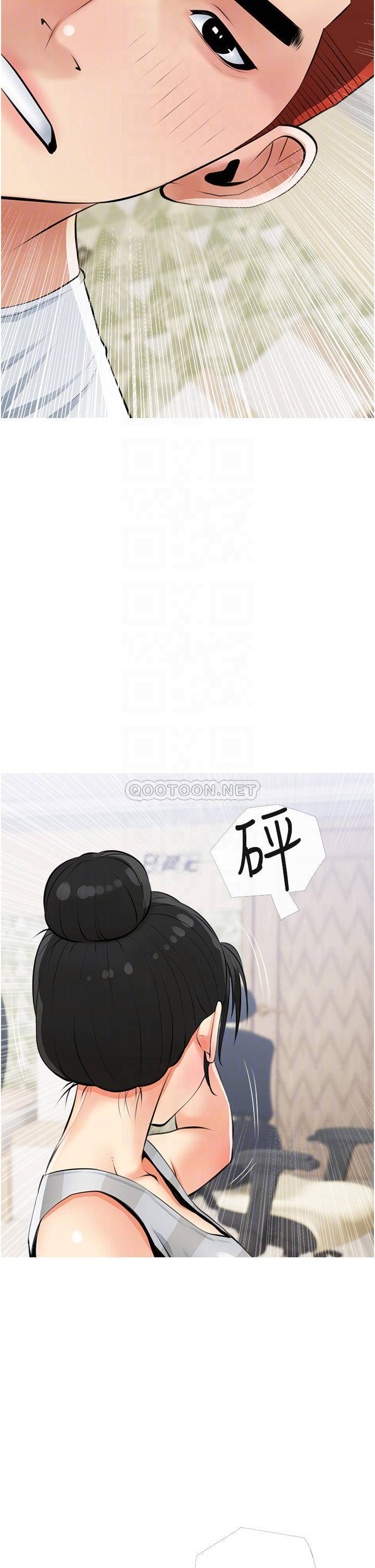 [韩国漫画] 阿姨的家教课 剧情,熟女人妻,巨乳大奶#[34P]-18