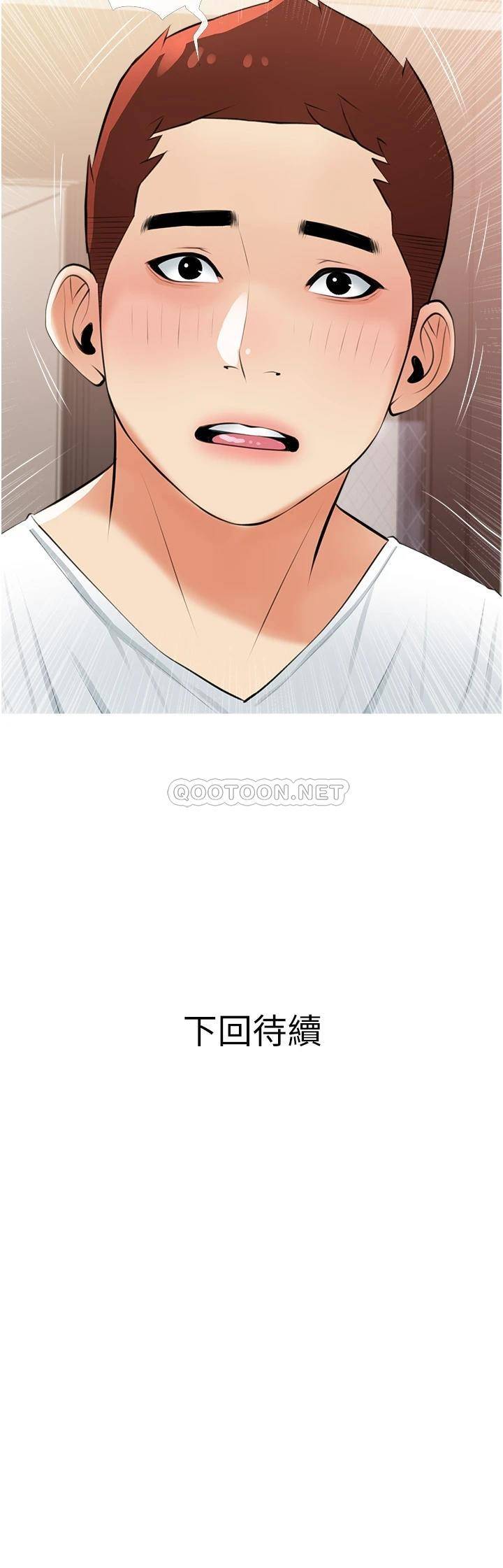 [韩国漫画] 阿姨的家教课 剧情,熟女人妻,巨乳大奶#[34P]-34