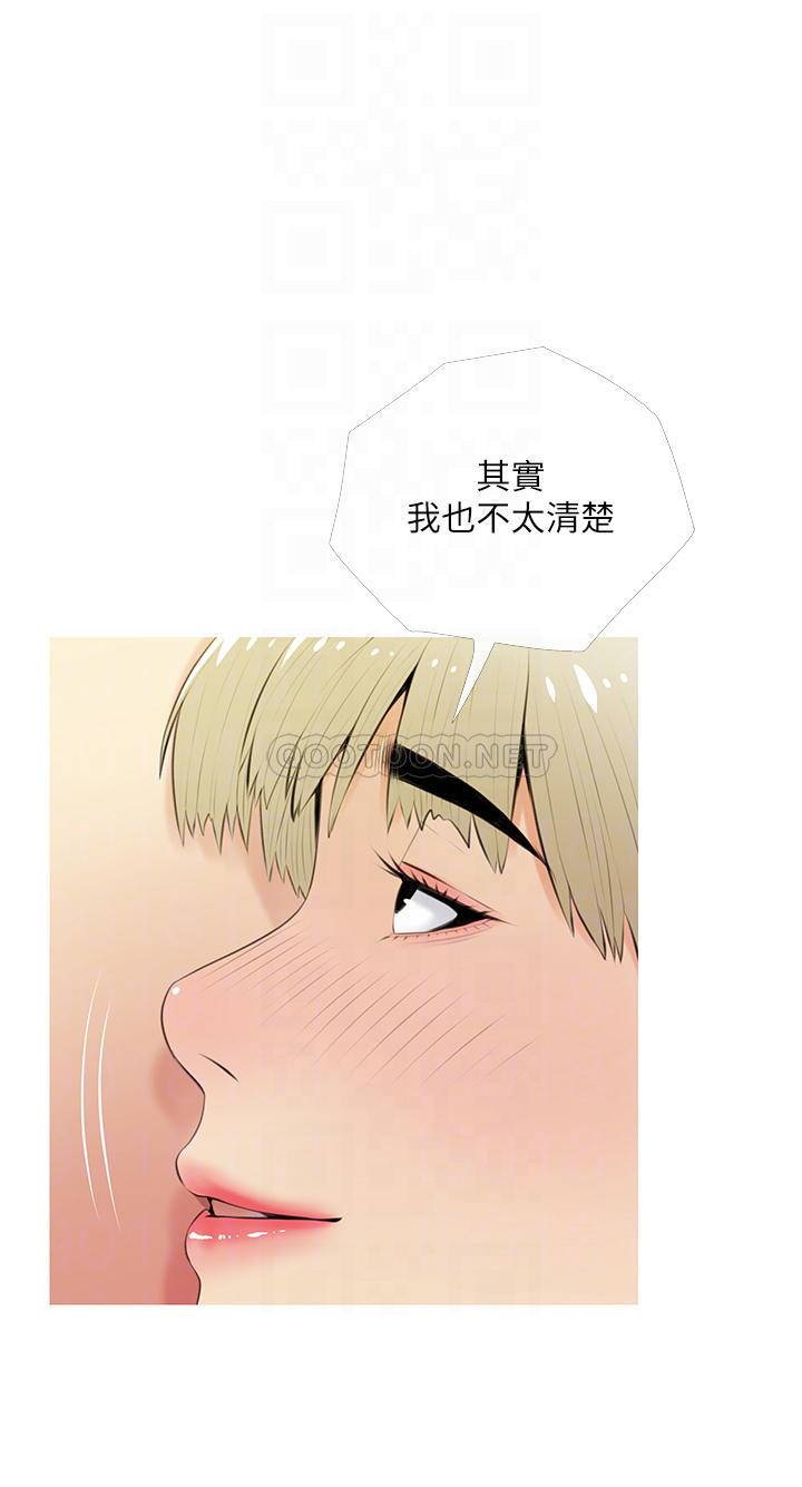 [韩国漫画] 阿姨的家教课 剧情,熟女人妻,巨乳大奶#[34P]-4