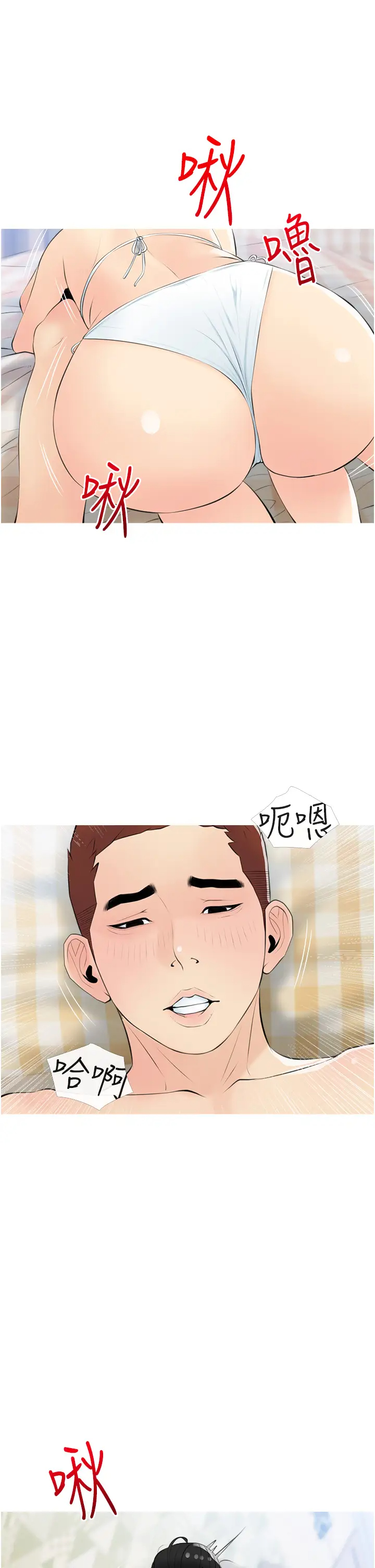 [韩国漫画] 阿姨的家教课 剧情,熟女人妻,巨乳大奶#[34P]-9