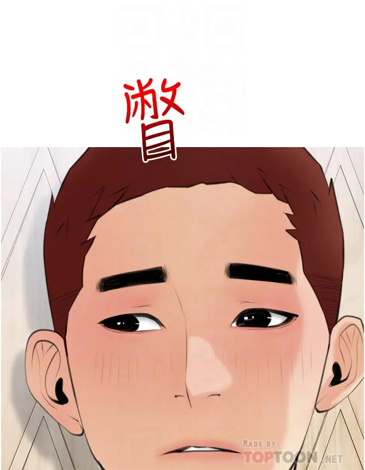 [韩国漫画] 阿姨的家教课 剧情,熟女人妻,巨乳大奶#[34P]-16