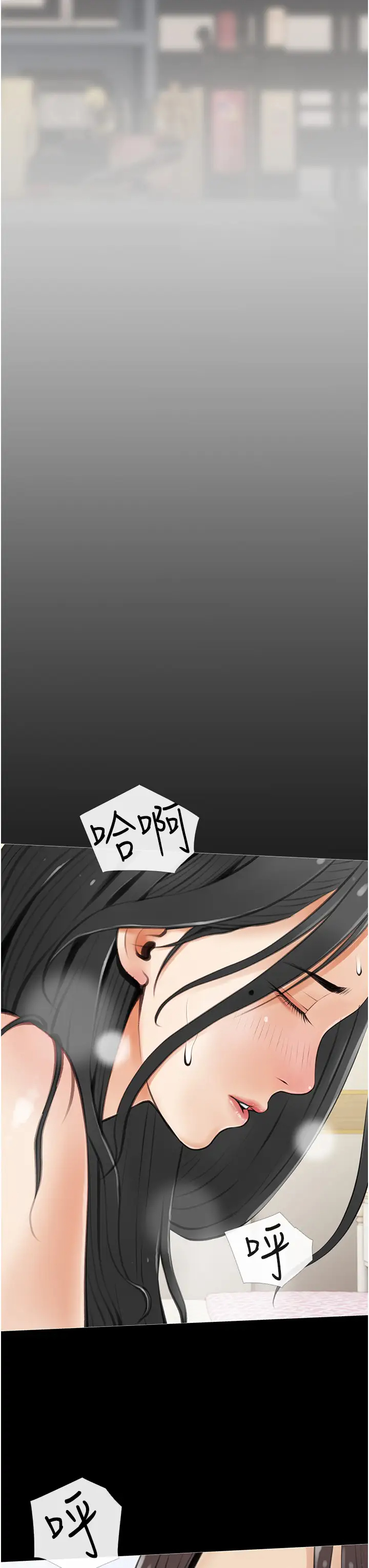 [韩国漫画] 阿姨的家教课 剧情,熟女人妻,巨乳大奶#[34P]-23
