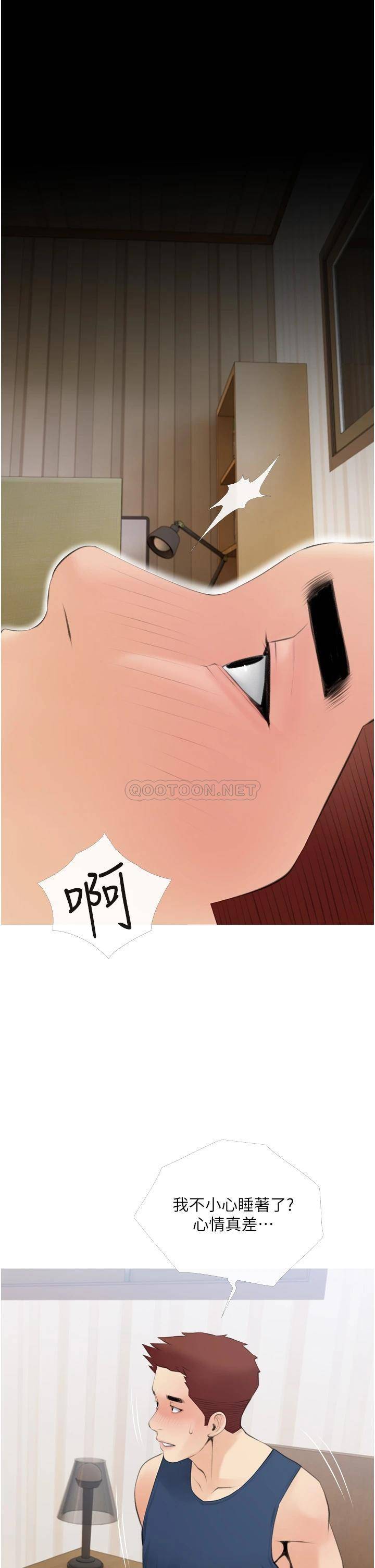 [韩国漫画] 阿姨的家教课 剧情,熟女人妻,巨乳大奶#[34P]-1