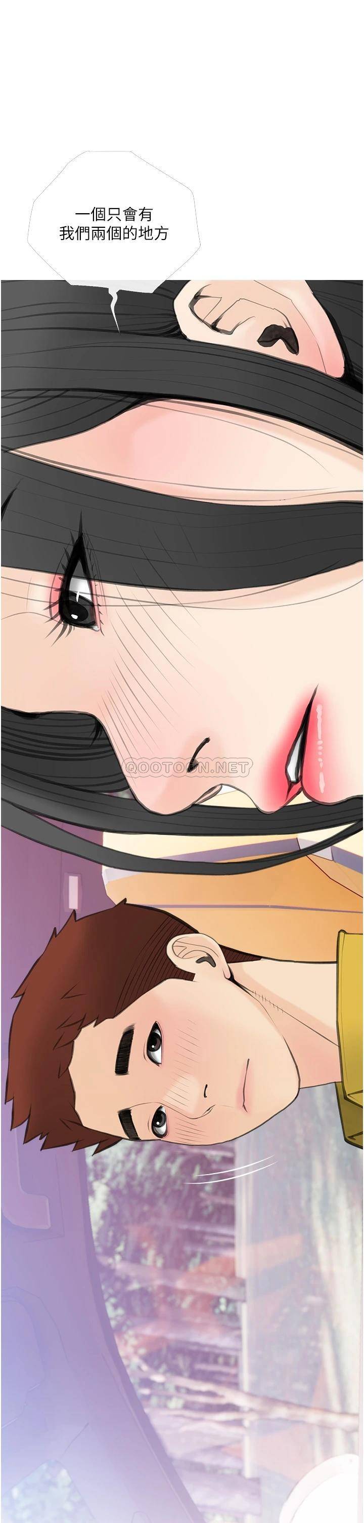 [韩国漫画] 阿姨的家教课 剧情,熟女人妻,巨乳大奶#[34P]-13