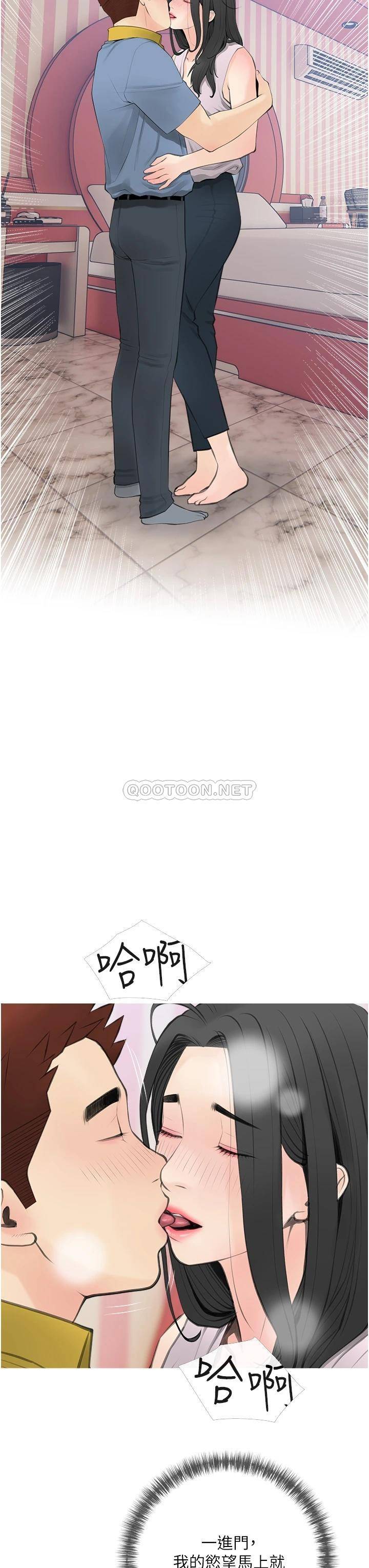 [韩国漫画] 阿姨的家教课 剧情,熟女人妻,巨乳大奶#[34P]-15