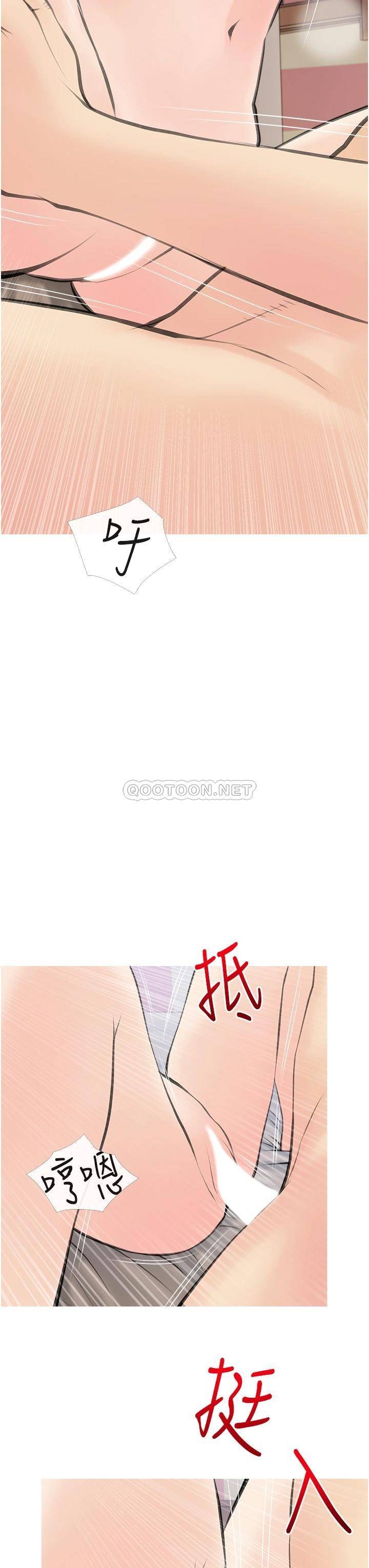 [韩国漫画] 阿姨的家教课 剧情,熟女人妻,巨乳大奶#[34P]-31