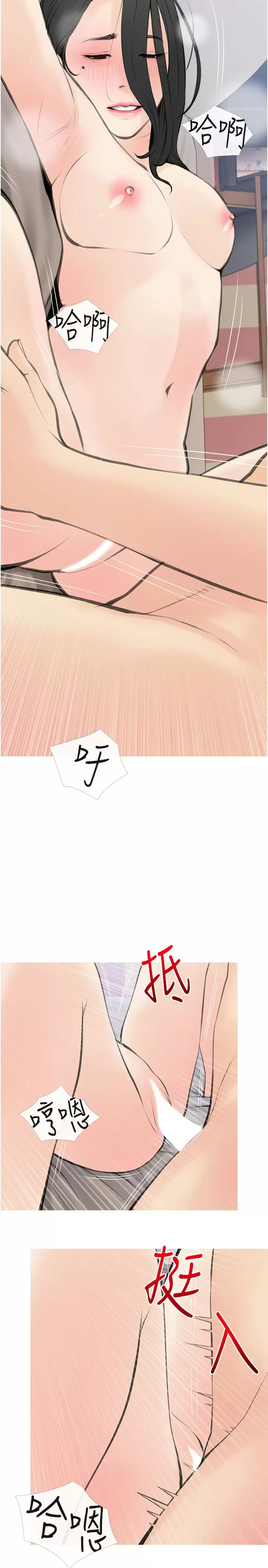 [韩国漫画] 阿姨的家教课 剧情,熟女人妻,巨乳大奶#[26P]-2