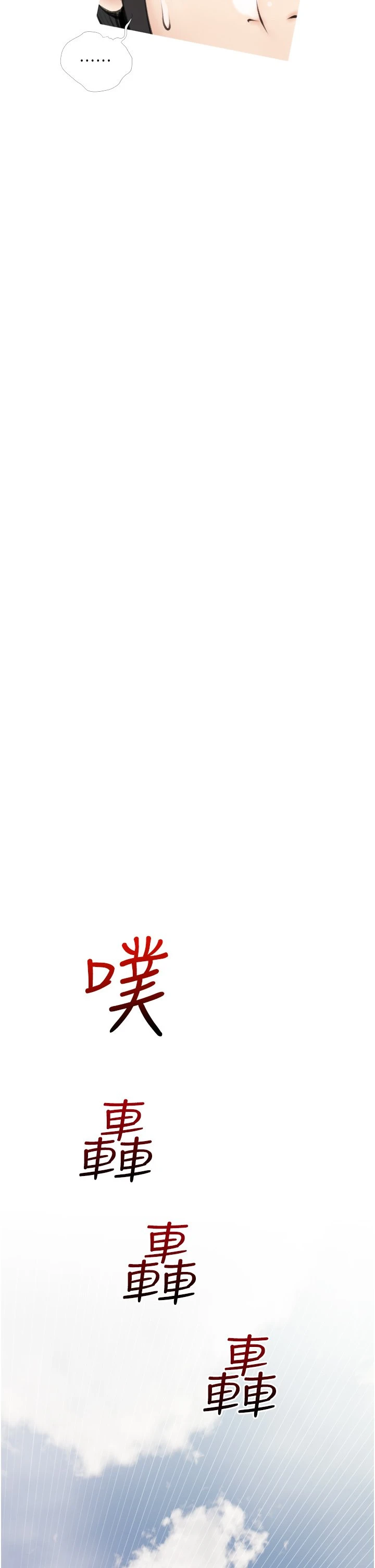 [韩国漫画] 阿姨的家教课 剧情,熟女人妻,巨乳大奶#[40P]-22
