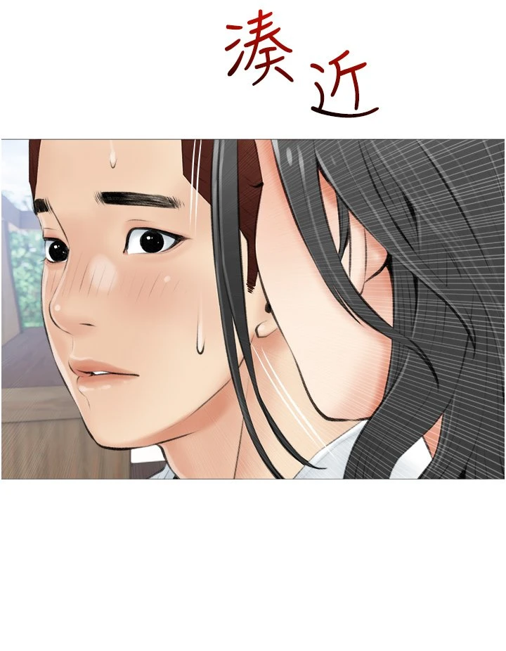 [韩国漫画] 阿姨的家教课 剧情,熟女人妻,巨乳大奶#[40P]-32
