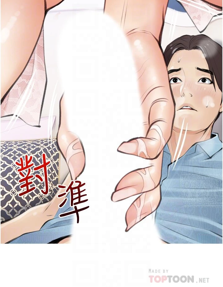 [韩国漫画] 阿姨的家教课 剧情,熟女人妻,巨乳大奶#[40P]-8