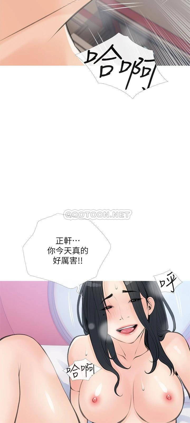 [韩国漫画] 阿姨的家教课 剧情,熟女人妻,巨乳大奶#[26P]-14