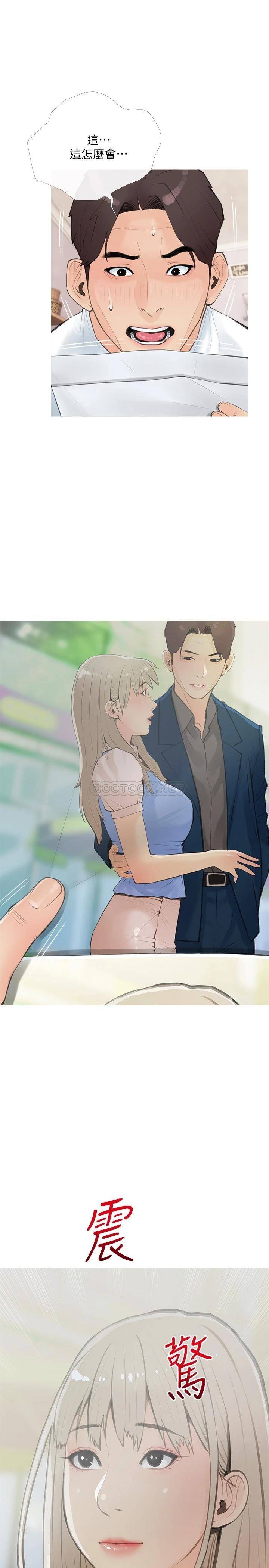[韩国漫画] 阿姨的家教课 剧情,熟女人妻,巨乳大奶#[26P]-6