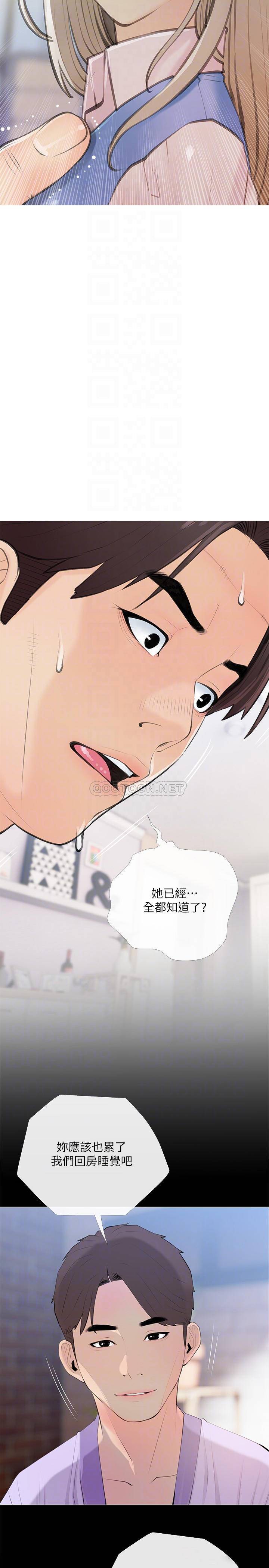 [韩国漫画] 阿姨的家教课 剧情,熟女人妻,巨乳大奶#[26P]-7