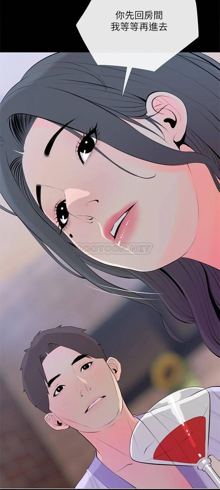 [韩国漫画] 阿姨的家教课 剧情,熟女人妻,巨乳大奶#[26P]-8