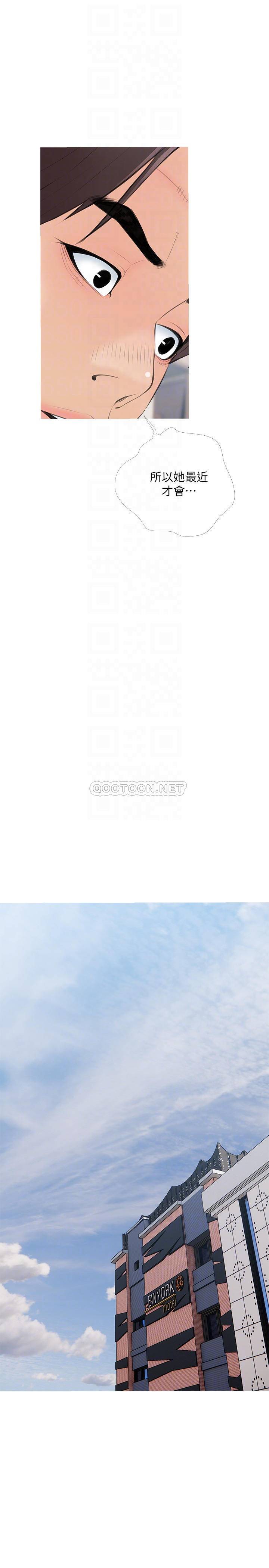 [韩国漫画] 阿姨的家教课 剧情,熟女人妻,巨乳大奶#[26P]-9