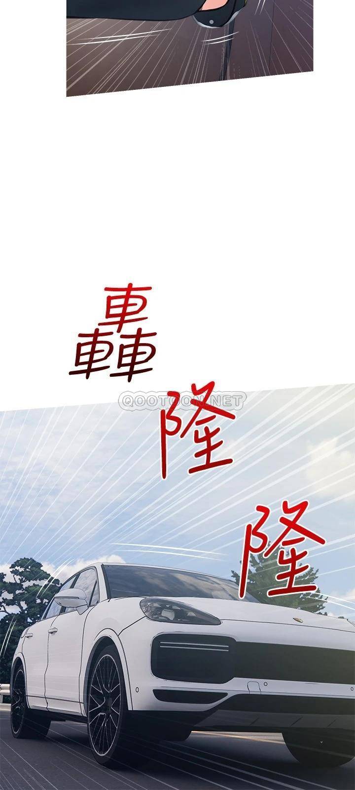 [韩国漫画] 阿姨的家教课 剧情,熟女人妻,巨乳大奶#[26P]-21