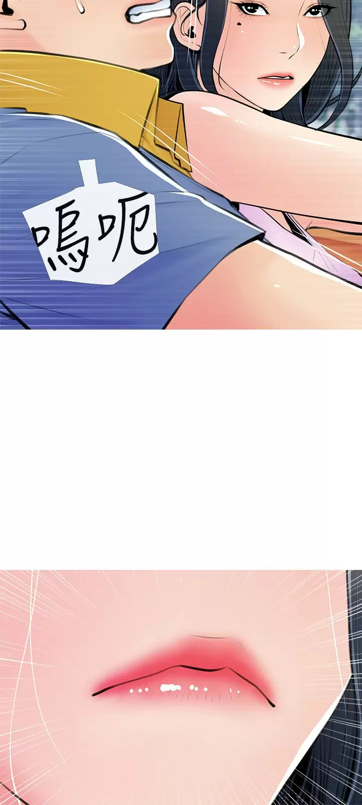 [韩国漫画] 阿姨的家教课 剧情,熟女人妻,巨乳大奶#[26P]-9