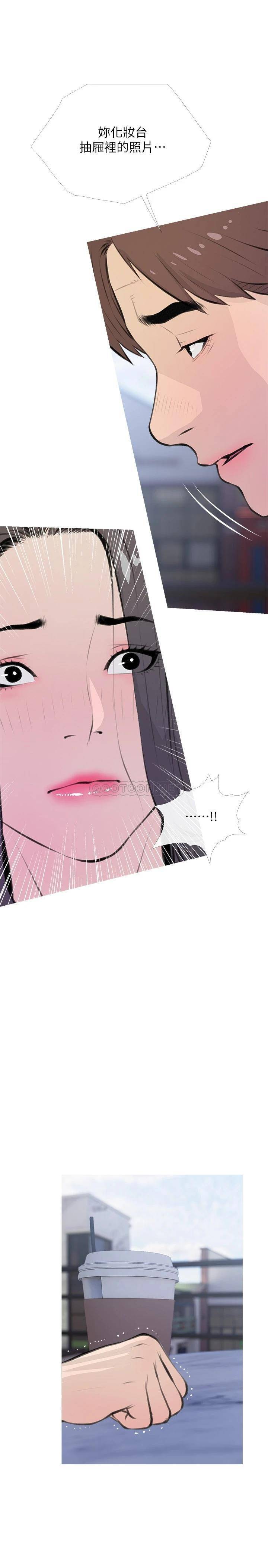 [韩国漫画] 阿姨的家教课 剧情,熟女人妻,巨乳大奶#[26P]-23