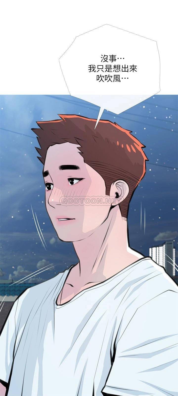 [韩国漫画] 阿姨的家教课 剧情,熟女人妻,巨乳大奶#[26P]-9