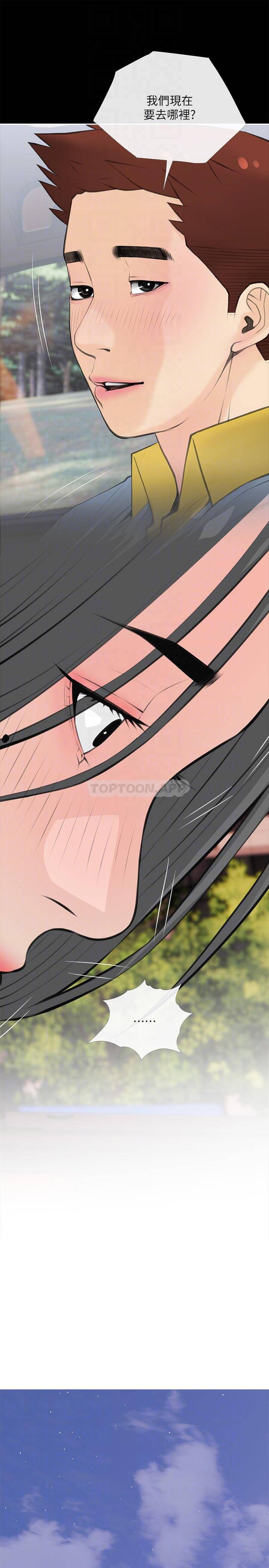 [韩国漫画] 阿姨的家教课 剧情,熟女人妻,巨乳大奶#[26P]-10