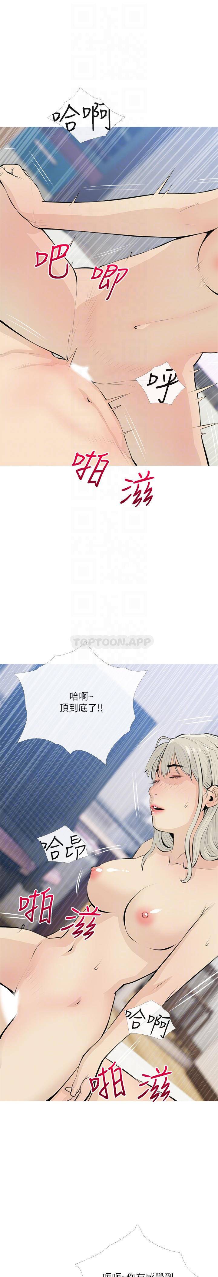[韩国漫画] 阿姨的家教课 剧情,熟女人妻,巨乳大奶#[26P]-16