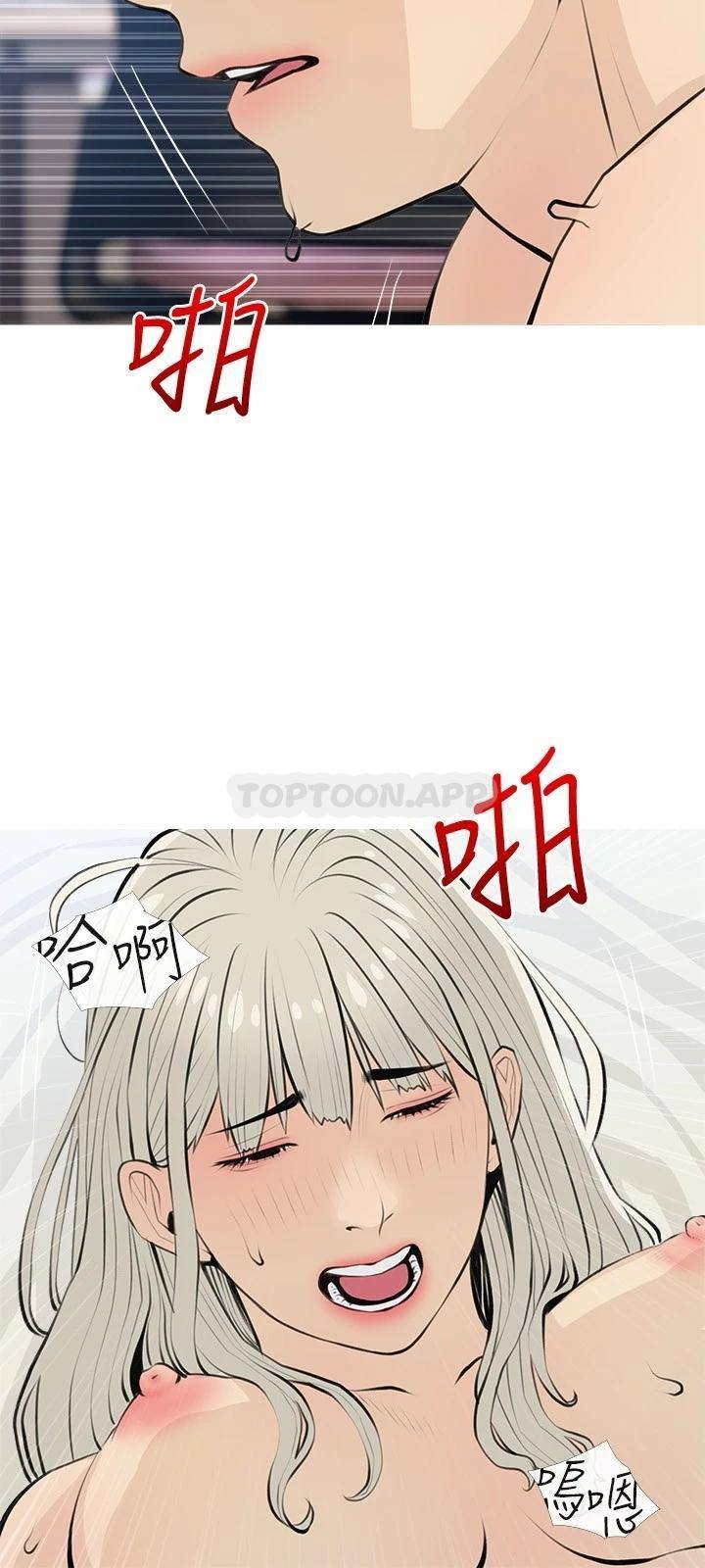 [韩国漫画] 阿姨的家教课 剧情,熟女人妻,巨乳大奶#[26P]-21