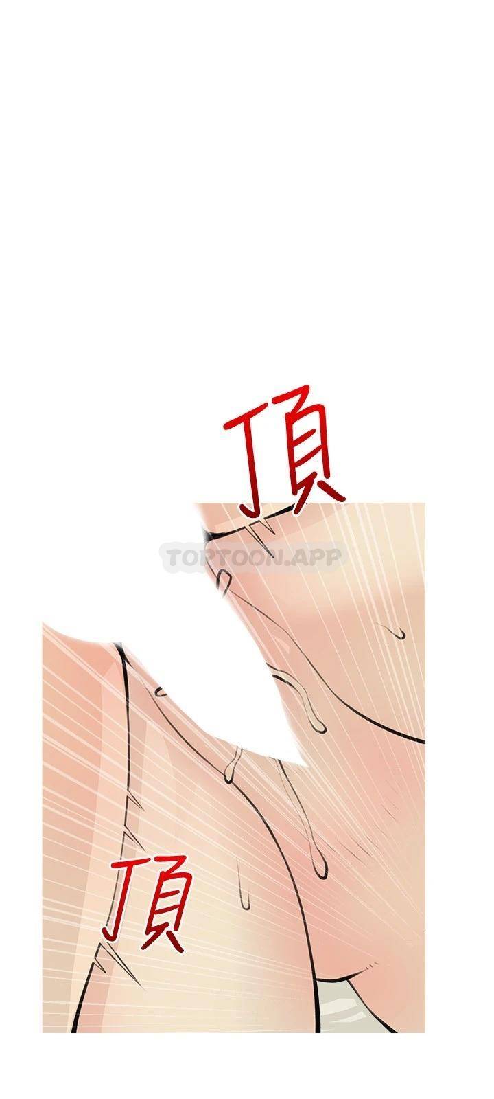 [韩国漫画] 阿姨的家教课 剧情,熟女人妻,巨乳大奶#[26P]-24