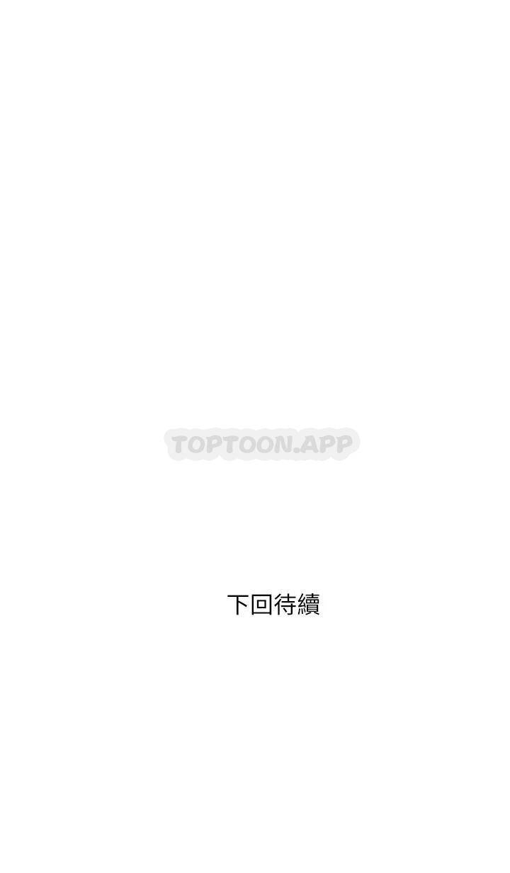[韩国漫画] 阿姨的家教课 剧情,熟女人妻,巨乳大奶#[26P]-26