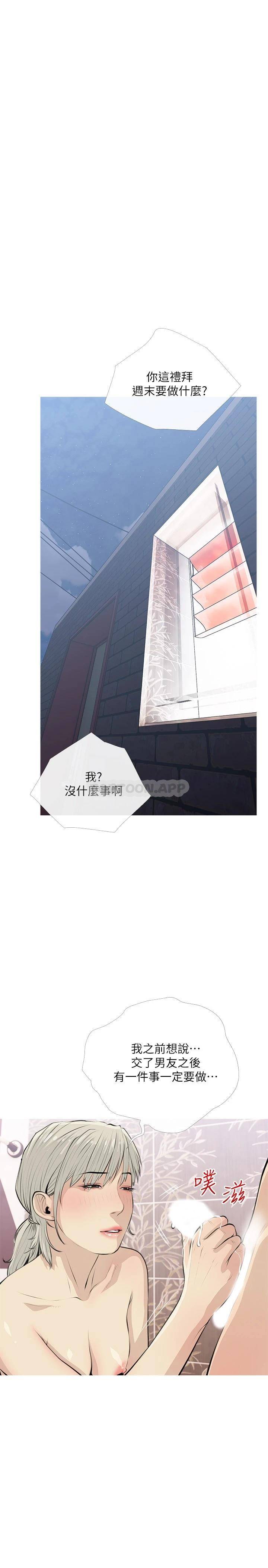 [韩国漫画] 阿姨的家教课 剧情,熟女人妻,巨乳大奶#[27P]-13