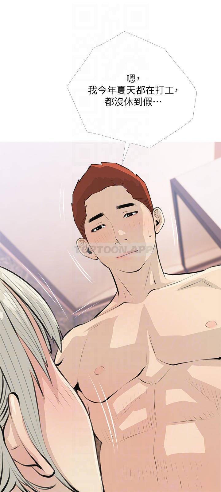 [韩国漫画] 阿姨的家教课 剧情,熟女人妻,巨乳大奶#[27P]-18