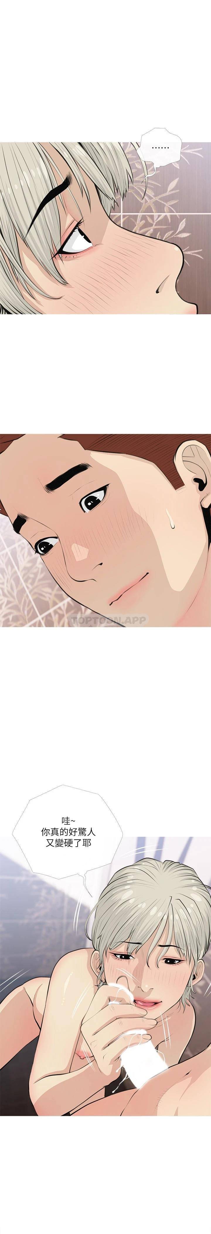 [韩国漫画] 阿姨的家教课 剧情,熟女人妻,巨乳大奶#[27P]-19