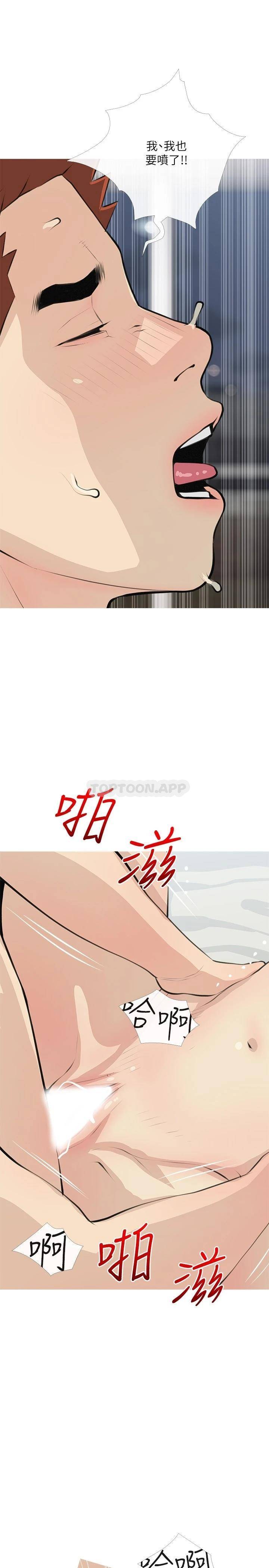 [韩国漫画] 阿姨的家教课 剧情,熟女人妻,巨乳大奶#[27P]-23