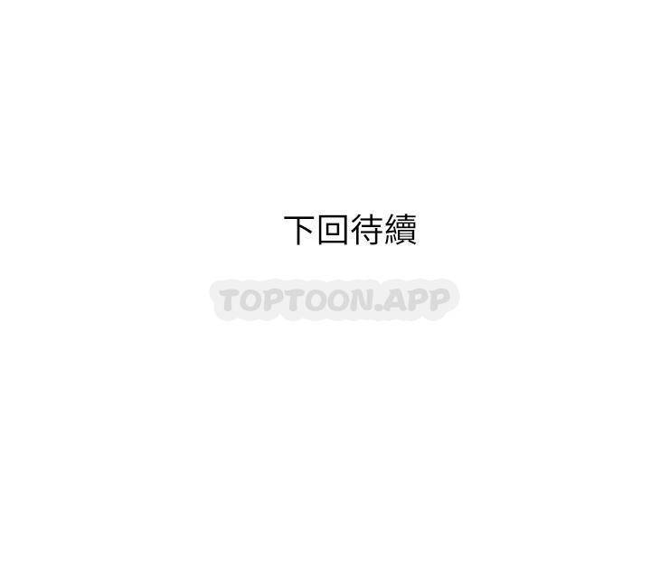[韩国漫画] 阿姨的家教课 剧情,熟女人妻,巨乳大奶#[27P]-27