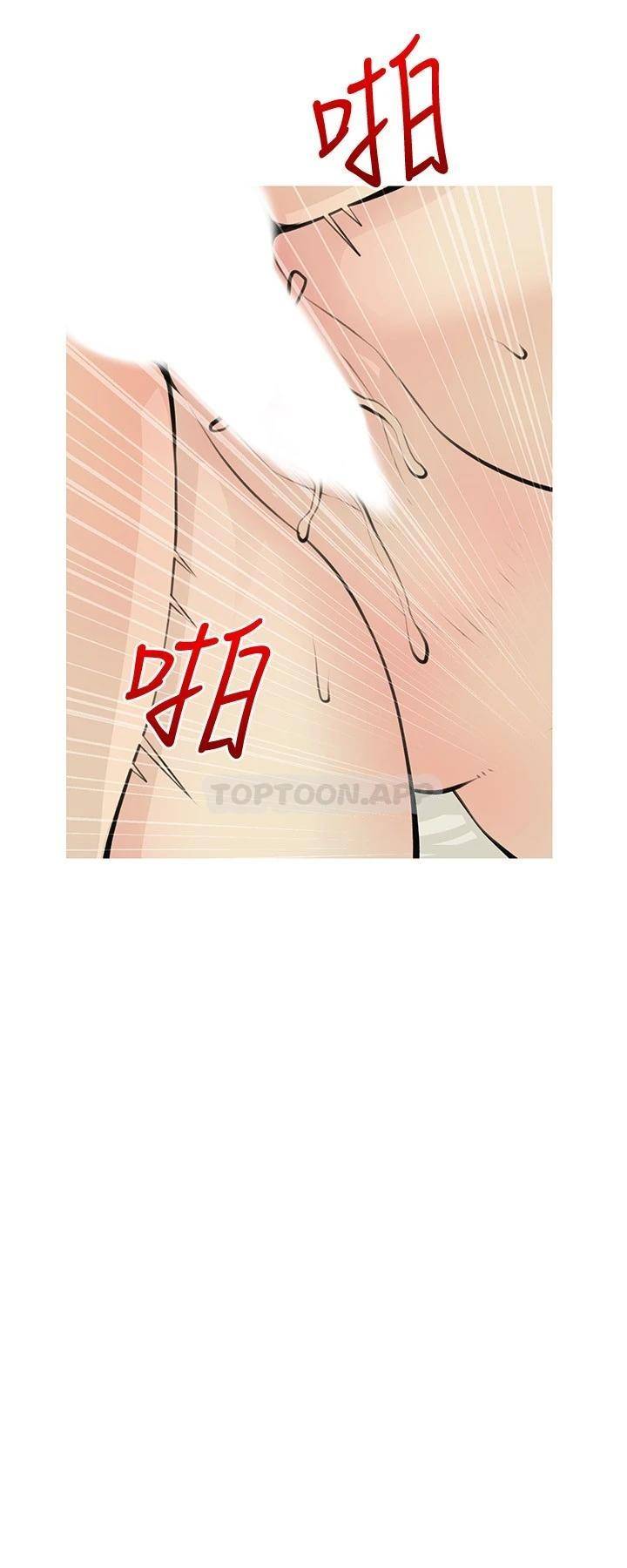 [韩国漫画] 阿姨的家教课 剧情,熟女人妻,巨乳大奶#[27P]-3