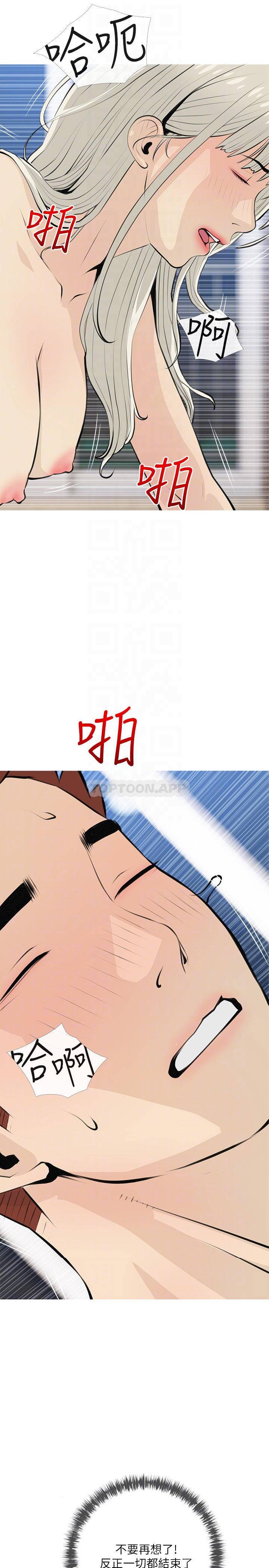 [韩国漫画] 阿姨的家教课 剧情,熟女人妻,巨乳大奶#[27P]-4