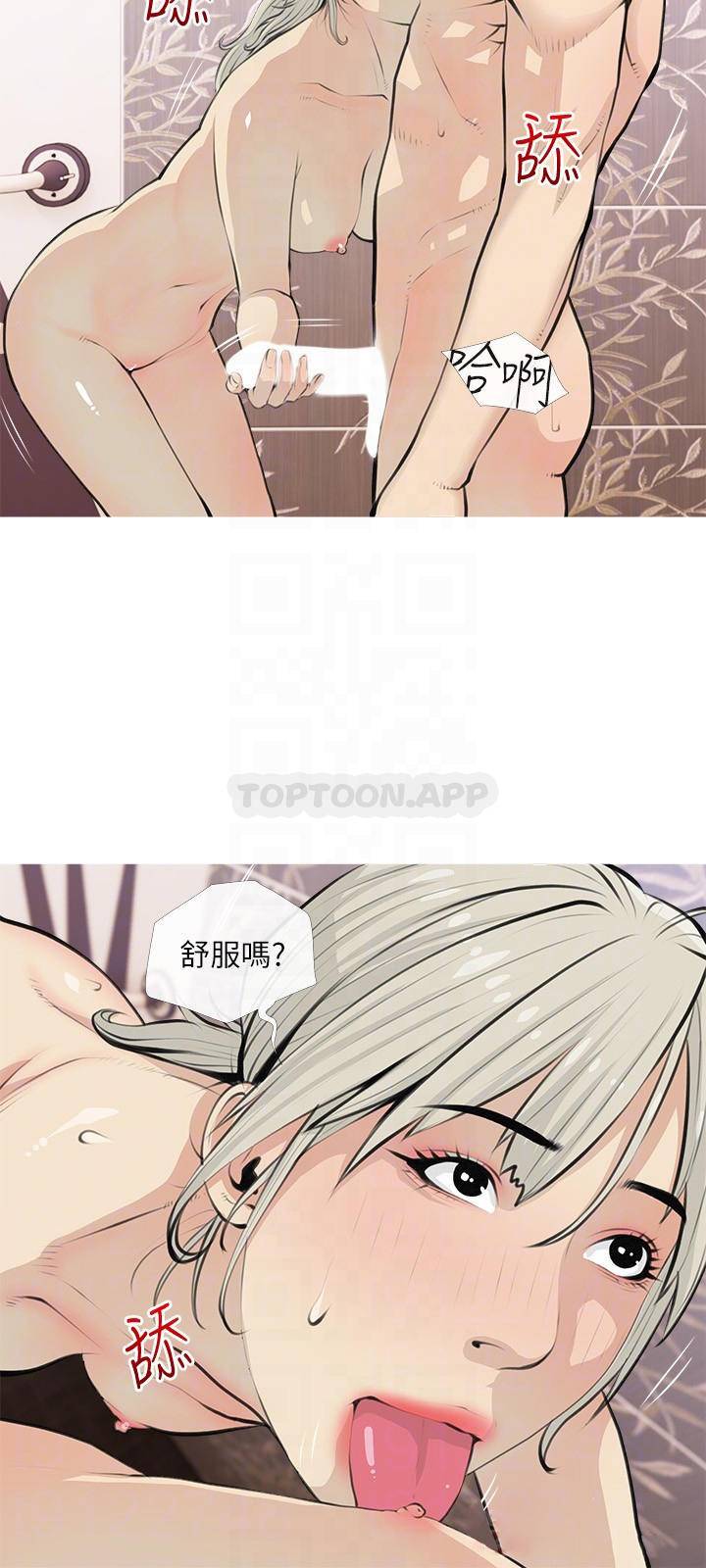 [韩国漫画] 阿姨的家教课 剧情,熟女人妻,巨乳大奶#[27P]-6