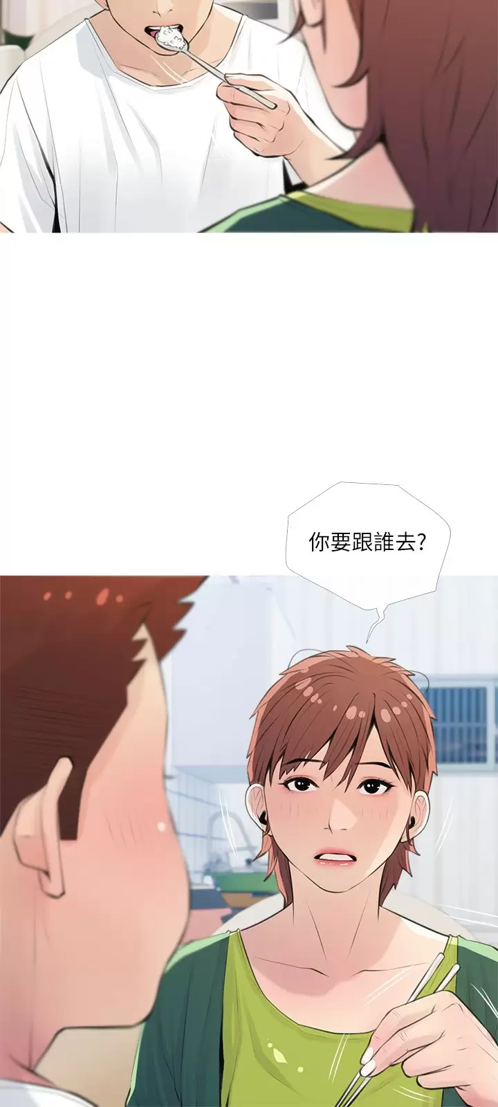 [韩国漫画] 阿姨的家教课 剧情,熟女人妻,巨乳大奶#[26P]-24