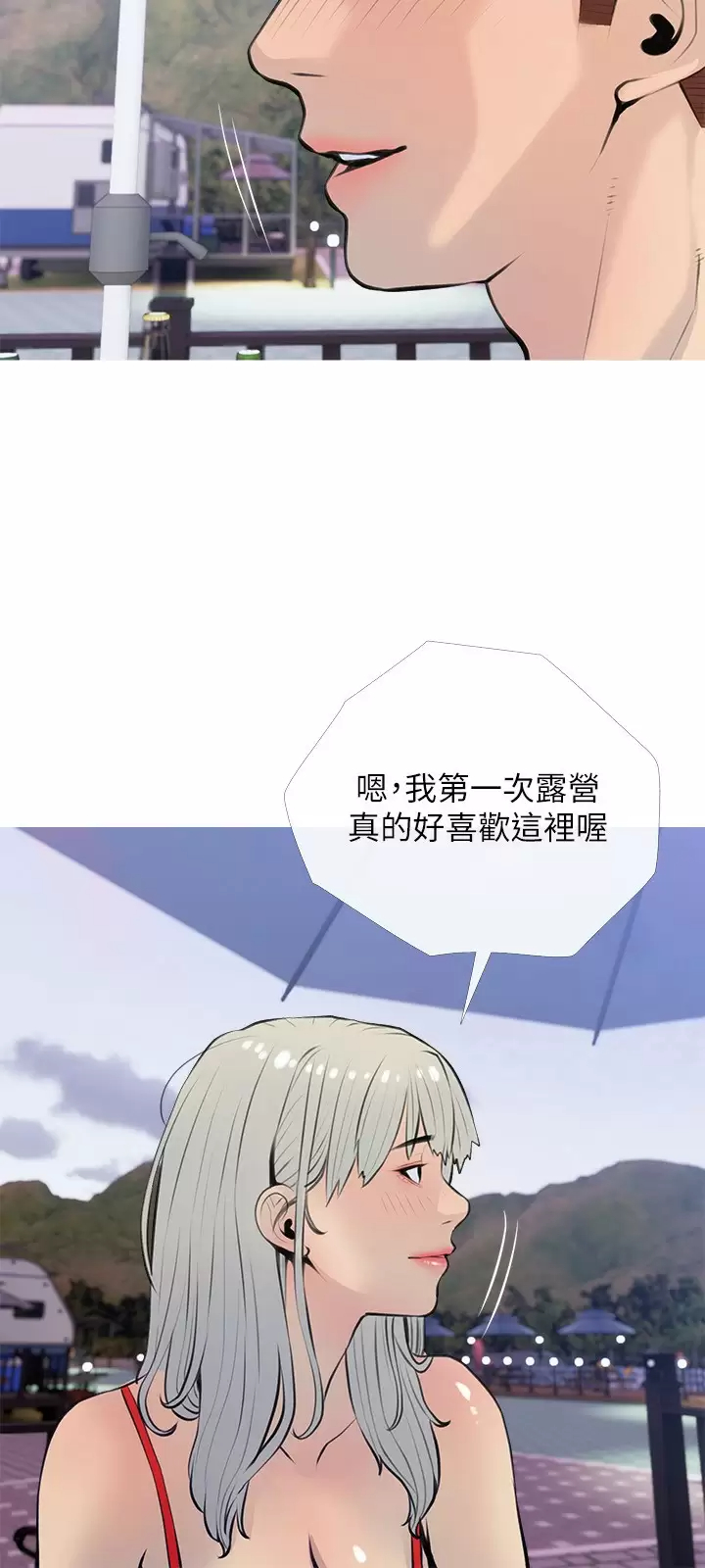 [韩国漫画] 阿姨的家教课 剧情,熟女人妻,巨乳大奶#[25P]-15
