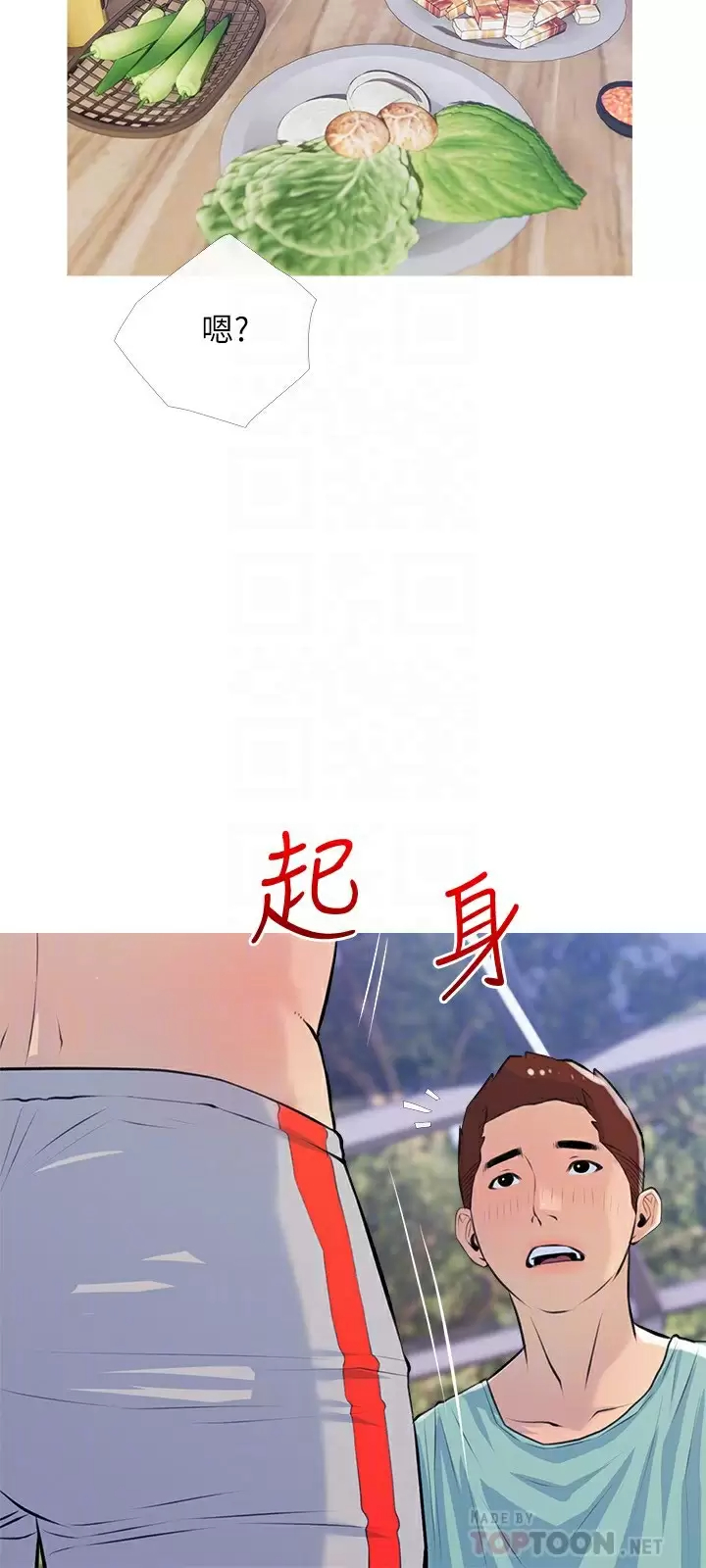 [韩国漫画] 阿姨的家教课 剧情,熟女人妻,巨乳大奶#[25P]-18